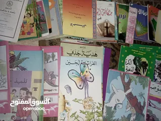  20 كتب منوعة علمية دينية قصص اطفال