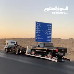  29 سطحه البحرين 24 ساعه خدمة سحب سيارات رقم سطحه المنامه ونش رافعه Bahrain car towing service