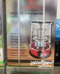  3 صوبة الكاز الاقتصادية الأصلية من كريستلز – تدفئة مضمونة بأقل مصروف! مدة التدفئة: 17 – 18 ساعة متواصل