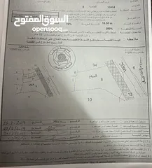  1 قطعة ارض موقع مناسب وعلى الشارع المقابل للمتح الروس