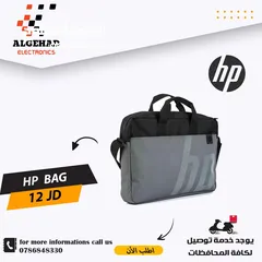  3 شنتة لابتوب  اصلي