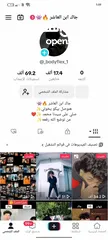  3 تيك توك للبيع متابعات حقيقيه عرب متاح لايف