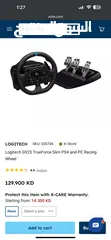  2 Logitech G923 (TRUEFORCE) + GAMAX chair full setup. Steering wheel  racing wheel. Same as brand new.