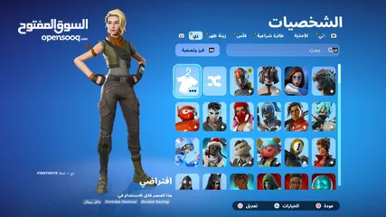  11 حساب للبيع