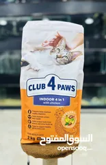  4 افضل طعام للقطط club for paws دراي فود