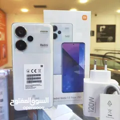  1 اخو الجديد Not 13 pro plas 5G رام 16 جيجا 512 اغراضة والكرتونة الأصلية متوفر توصيل