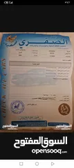  8 لانسر فراشة خليجي
