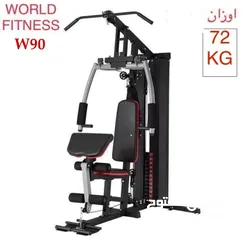  2 هوم جم جميع الانواع وجميع الأشكال