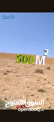  5 ارض مميزة على طريق جرش - الزرقاء قرب دوار السخنة اسعار تبدأ من 13.000 فقط!