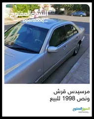  5 مرسيدس قرش ونص موديل 1998