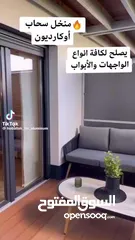  26 ديكورات ابواب اكورديون ابواب اكورديون منخل تركي ستائر زيبرا قماش تركي تفصيل كفر المنيوم و كفر بي سي