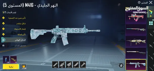  2 حساب قديم وحلو