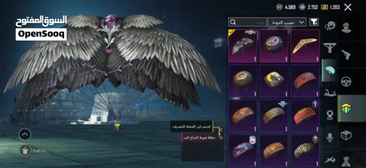  8 بيع حساب ببجي البحرين