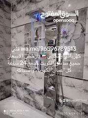  12 كهربائي منازل وصحى بأرخص الاسعار جميع مناطق الكويت خدمة 24 ساعة