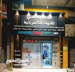  28 الإختيار المثالي لصناعة اللوحات الإعلانية والقارمات
