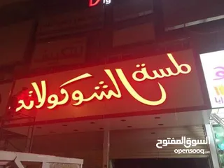  1 شركة جوري لدعاية واعلان