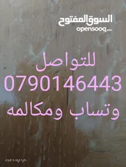  7 بلاي ستيشن بحاله الوكاله للبيع  قابل للتفاوض