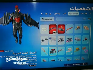 2 حساب فورتنايت جيد للبيع