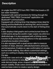  9 Casio protrek B70 للبيع كاسيو برو تريك    جديده