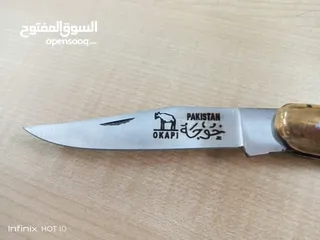 1 خوجة الأصلي سكين صيد صنع باكستان