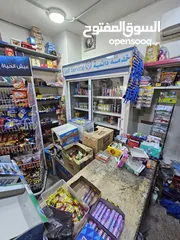  9 دكان للبيع