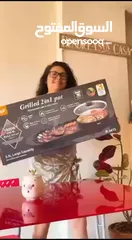  7 بكج جريل وطنجرة كهربائيه  2 في 1