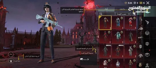  26 حساب ببجي مرتب وفخم جدا