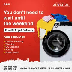  1 Al Atlal laundry