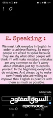  2 مدرس لغه انجليزيه English Teacher