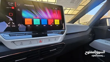  14 VOLKSWAGEN ID3 PRO 2022