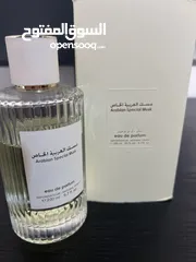  4 مسك العربية الخاص من العربية للعود 200ml