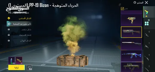  9 حساب ببجي للبيع