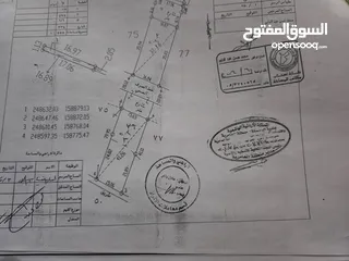  3 ارض تجاري في الرصيفة للبيع من المالك مباشرة