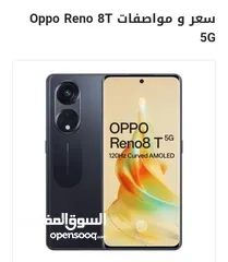  1 بيع او مراوس OPPO RENO 8T 5G اخو الجديد مع XBOX SERIES S