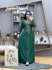  9 دشاديش تطريز الفخم