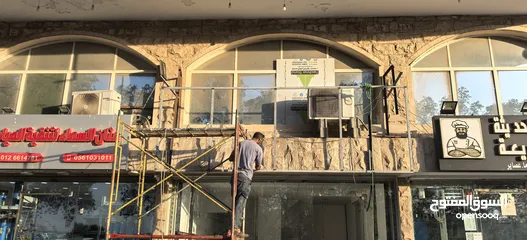  1 حروف بارزه تركيب لوحات محلات