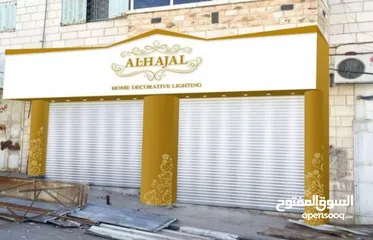  16 قارمات محلات ومطاعم مضاءة او غيرمضاءة ستكرات وسي ثرو وكروت دفاتر فواتير ودفاتر سندات