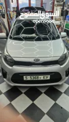  7 كيا مورننج 2018