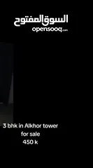  11 3 Bhk for sale in Alkhor tower