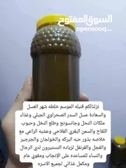  11 منتجات عطاره