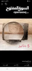  5 قطع مرسيدس لف للبيع