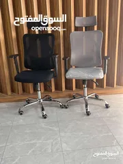  1 كرسي شبك طبي كرسي مريح للساعات الطويلة والديسك اسعار خاصة للكميات offer office chair