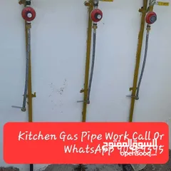  16 gas pipe for kitchen instillation work