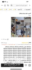  13 هاند بلندر خلاط يدوي 4 في واحد