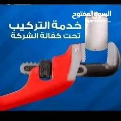  2 خزانات ماء