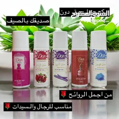  13 عروض خاصه يومين