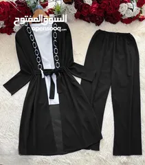  20 اطقم عملية  من قطعتين ومن 3قطع