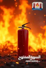  2 بيع وصيانة طفايات الحريق وأنظمة الانذار والأطفاء وأنظمة الهايدرنت والمرشات معتمدين لدى الدفاع المدني