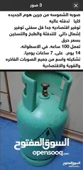  1 جره للبيع السعر 35