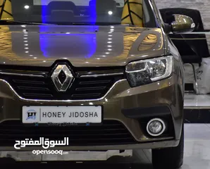  4 Renault Symbol ( 2020 Model ) in Brown Color GCC Specs